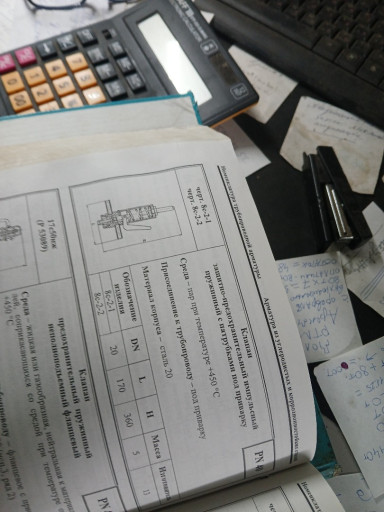 Клапан импульсный 8с-2-1