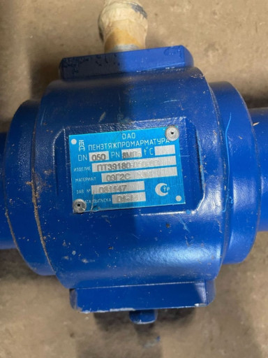 КШ Пенза 09г2с