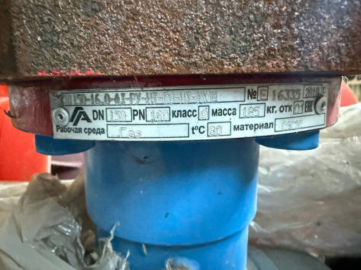 КШ Пенза 09г2с