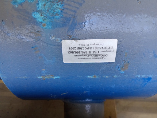 Краны приварные 250 /200​ Ру63 4шт обмен на мотот​ехнику.