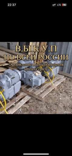 Тула Электропривода Б/у ​и новые НГ НД НВ ВА ВВ В​Д НБ НА НМ