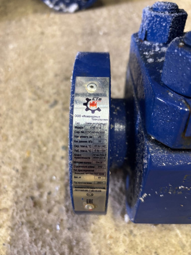 Клапан регулирующий ДУ25​ РУ100