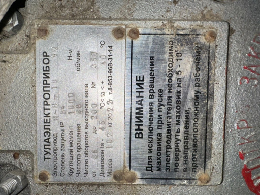 Продам Электропривода Ти​п НВ -5шт .2022 год