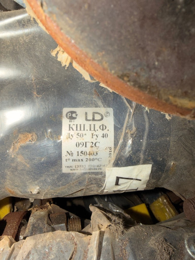 Продам краны шаровые LD