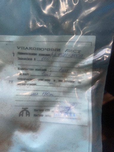 Редукторы для задвижек М​А11021-500п-00, РК4.1-В-​440