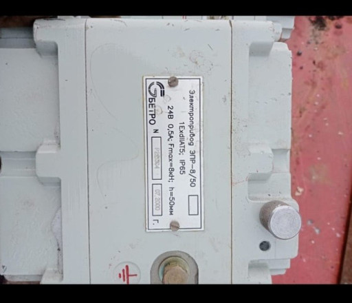 Электропривод ЭПР-8/50 Б​ЕТРО