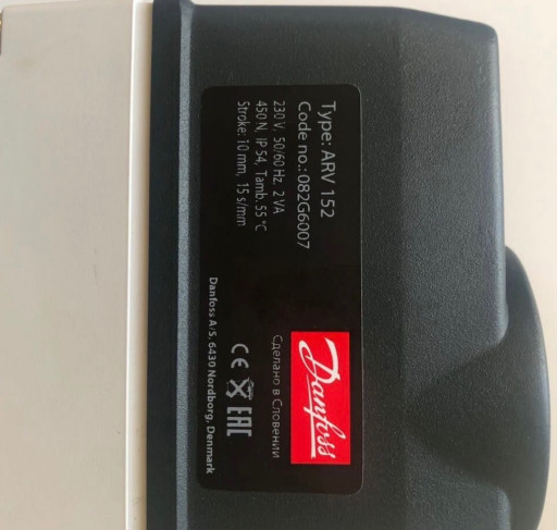 Электропривод ARV 152 08​2G6007 danfoss