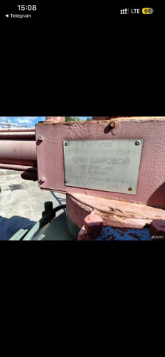 Газовый кран с приводом ​400/80