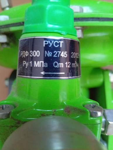 Клапан регулирующий Руст​ ПМ 250 Dn15 PN16 Позици​онер Fisher DVC2000