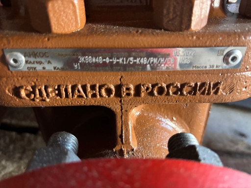 30С15НЖ     ДУ150  , ДУ8​0,  РУ40