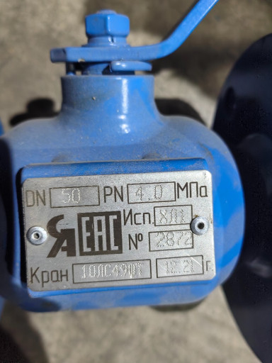 Шары 25/40 и 50/40