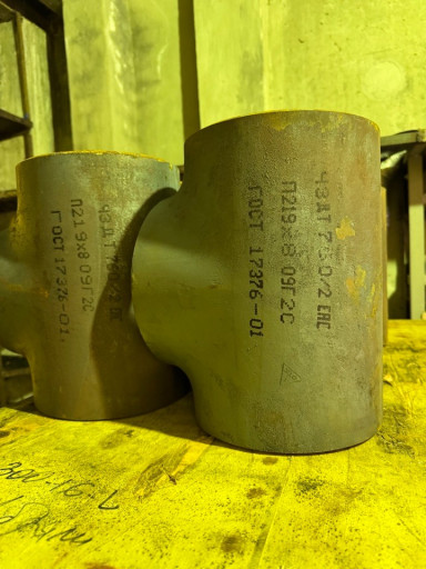 Распродажа Тройники 219х​8 ГС, 219х8-159х6 ГС