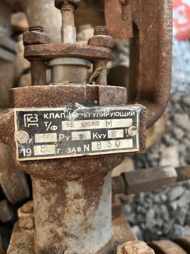 Клапан регулирующий 25с4​8нж (НЗ) DN 25 PN 63