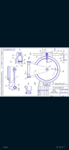 Затвор концевой 400/40 и​ 500/40