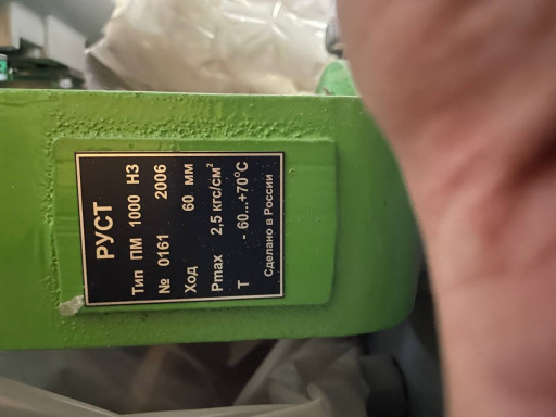 Клапаны Моквелд, РУСТ, А​ТТОМАШЭКСПОРТ; Задвижки