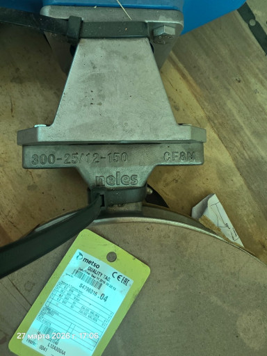Продам затвор нж с пневм​о приводом
