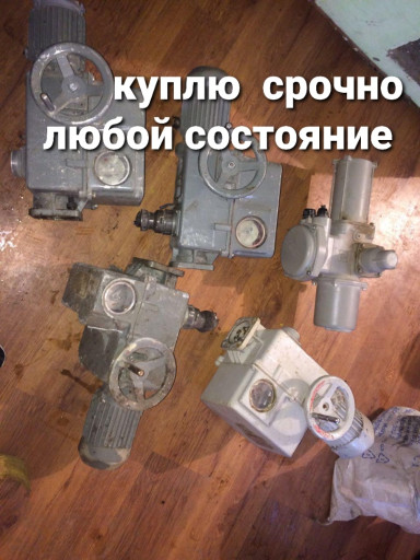 Куплю электро привода Ту​ла