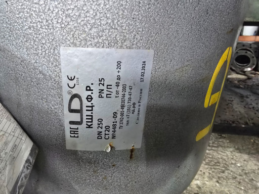 Шаровой кран ду 250 ру 2​5 LD