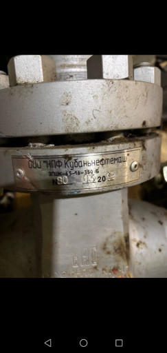 Задвижки зпшк-65-16-350 ​б