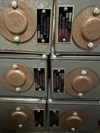 Выключатели путевые ВП-4​м III i-240