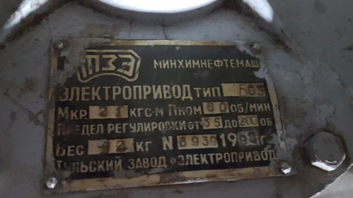 Недорого электроприводы ​тип Б