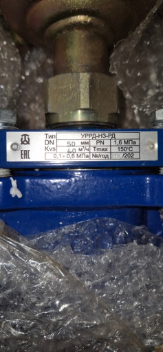 Продам УРРД-НЗ-РД Ду 50х​16 -1шт.