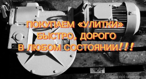 Привода улитки В, Г, Д