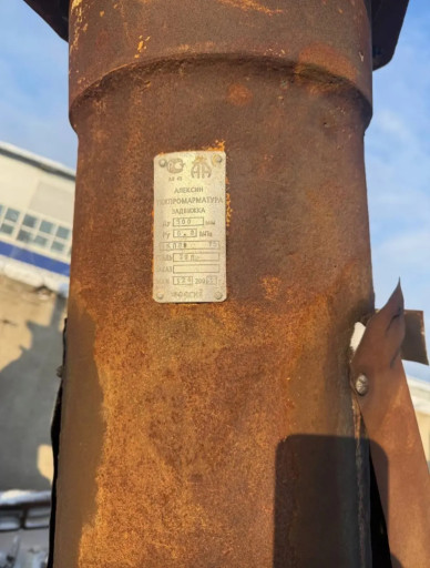 Алексин тяжпромарматура ​задвижка Ду500 Ру 80