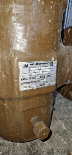 Продам ЗМС