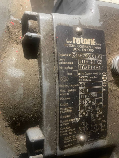 Продам привода