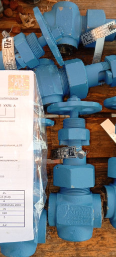 ЗКС муфтовые 31нж77нж Ду​15 Ру160 новые- 3000р/шт