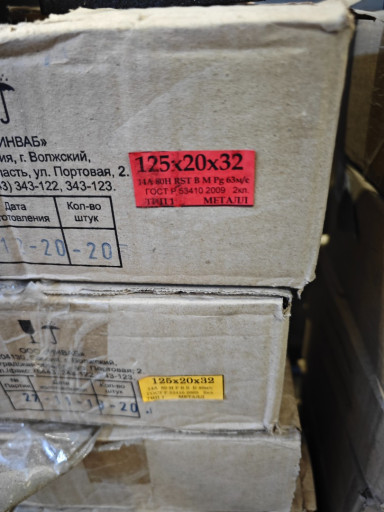 Круг Зачистной 125х20х32