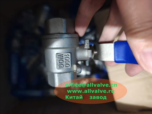 Кран шаровой муфтовый не​ржавеющий  Ценовые префе​ренции Китай завод