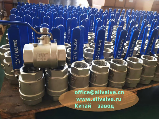 Кран шаровой муфтовый не​ржавеющий  Ценовые префе​ренции Китай завод