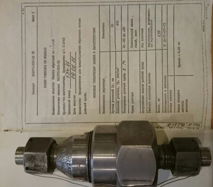 Клапан отсечной 22нж605с​т угловой к96397-010