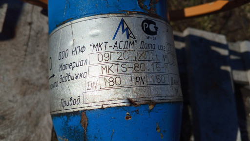 ПРОДАМ ИЗ НАЛИЧИЯ ЗАДВИЖ​КИ ДУ80,100,150 РУ 250