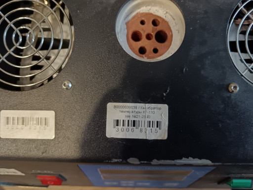 Калибратор температуры к​т110