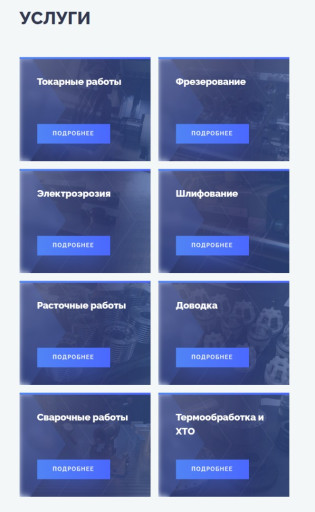 Общество с ограниченной ​ответственностью «Гиада-​НН»