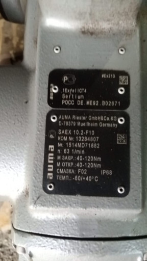 ПРОДАМ AUMA SAEX10.2