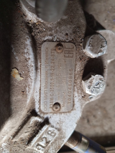 Продам редуктор РЗАМ-С