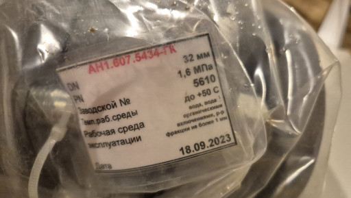 Затворы дисковые DN 32-1​00 Арматэк