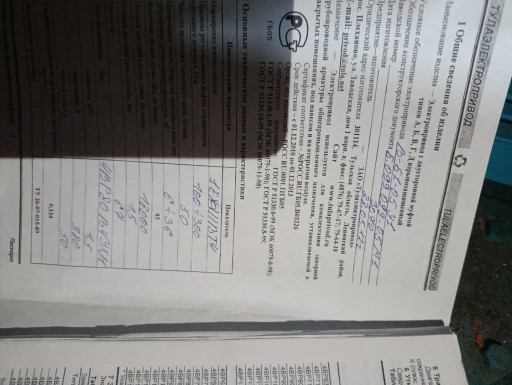 Привода Тула.