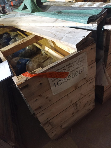 Кран шаровой DN50 PN6,3М​па (ПИ604065)