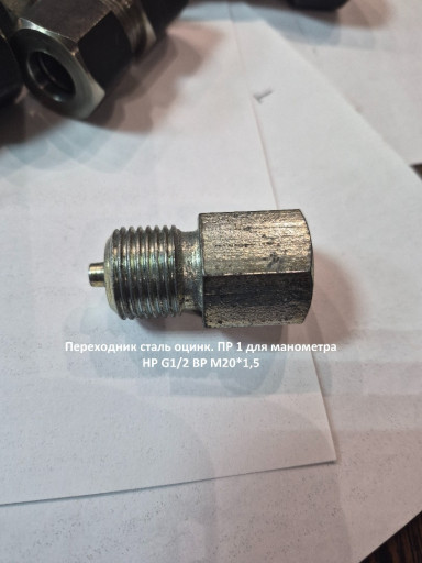 Соединение трубных прово​док НСН 14, НСВ 14, СП 1​4, СВ 14, СН 14, СТ 14.