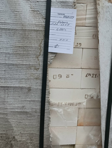 Кирпич МЛЛ-1,3 № 7