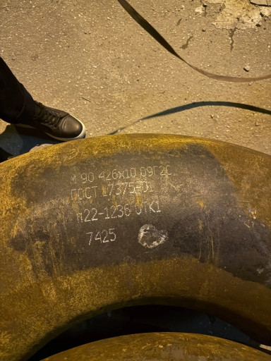 отводы 426