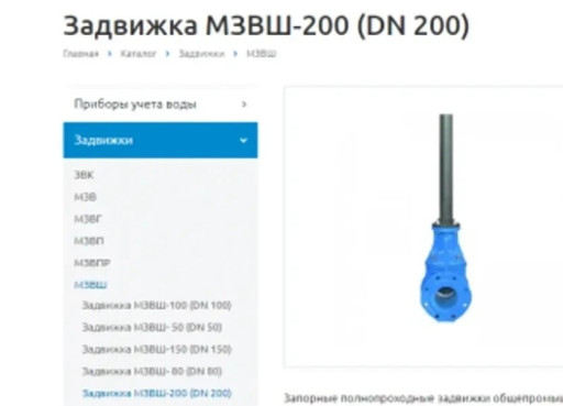 Куплю 30ч39р МЗВШ 200