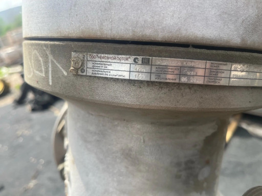 Продам задвижки