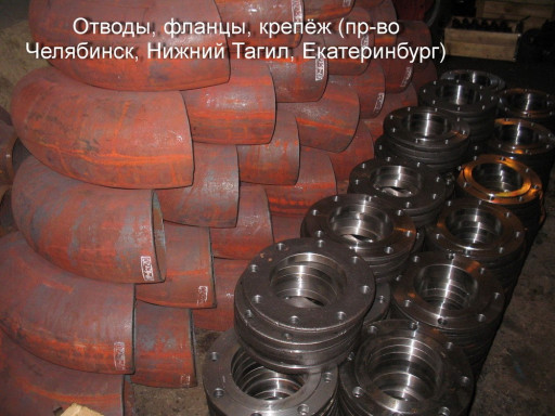 Фитинги чугунные