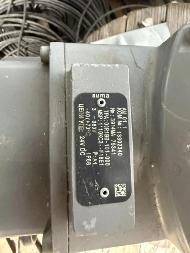 Продаю электропривода au​ma SA 10.2-F10 в наличии​ 2шт 150 штука